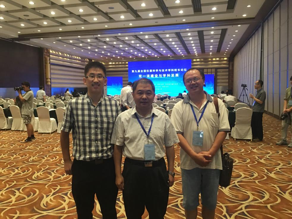 郭斯羽何赟泽院长论坛-01-170924